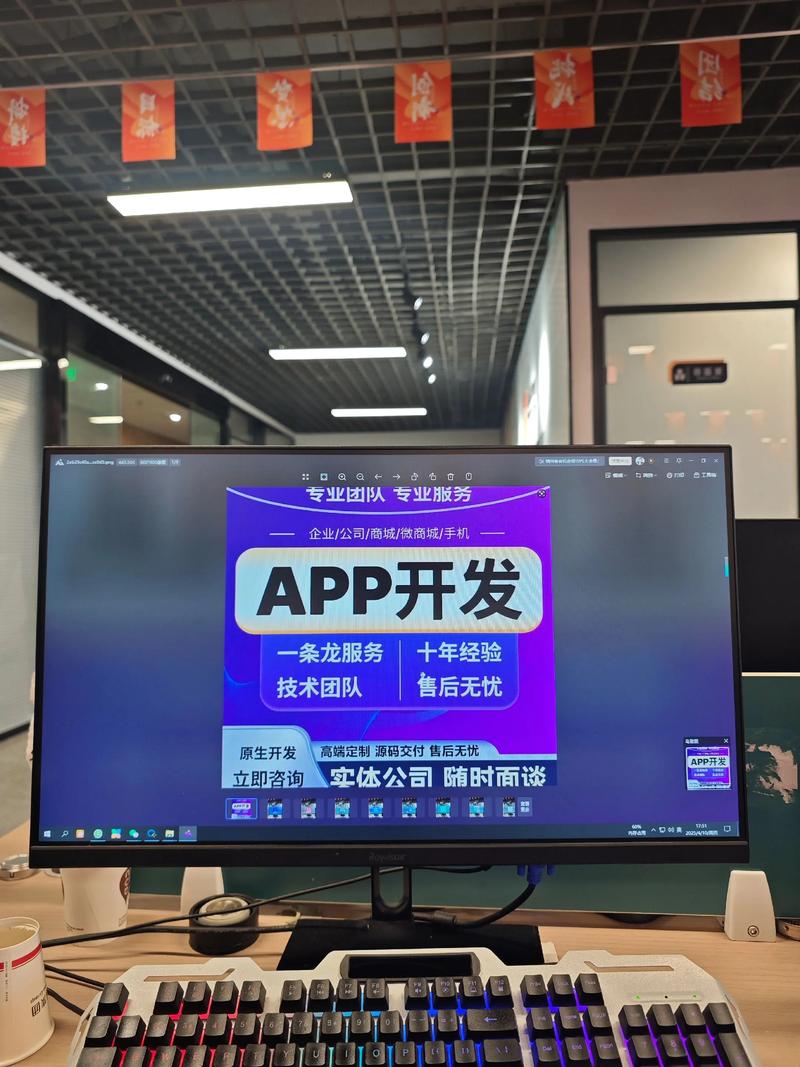 企业网站建设：信息化时代的新篇章
