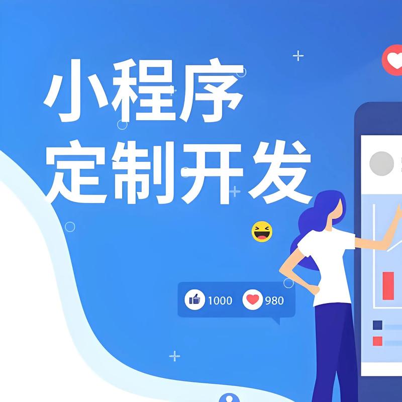 企业网站建设趋势解读:构筑数字时代的企业客厅